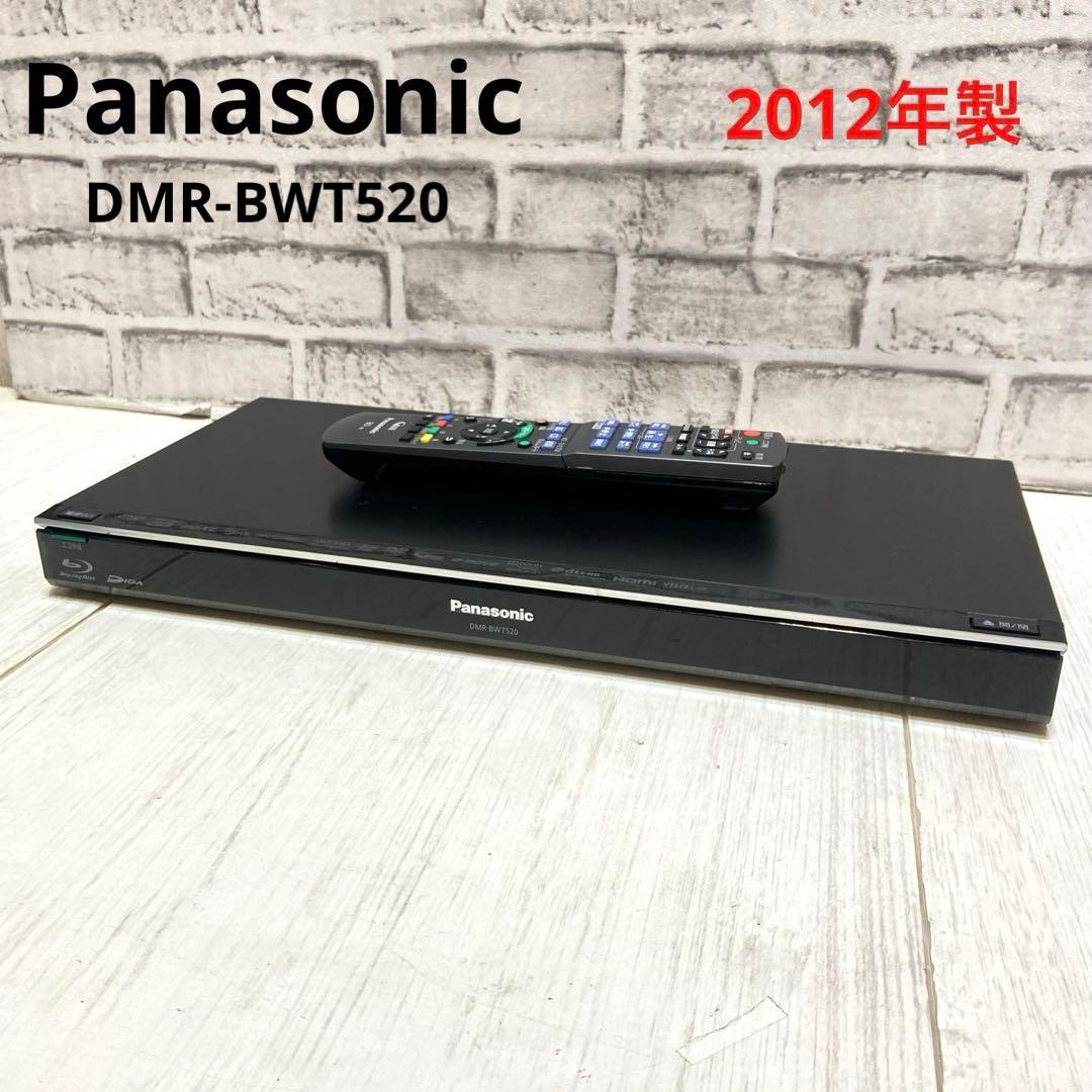 パナソニック⭐️ブルーレイレコーダー DMR-BWT520 2012年製