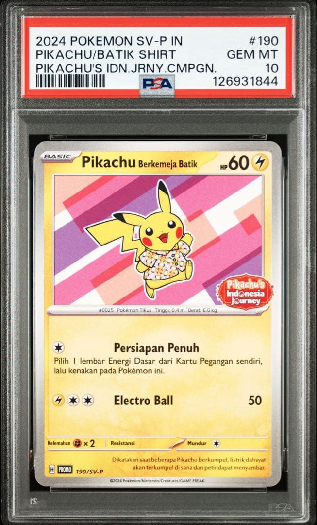 バティックシャツのピカチュウ psa10