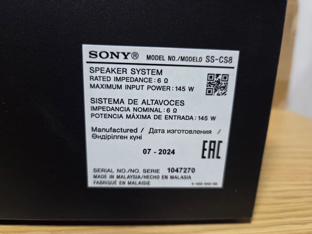 SONY　SS-CS8 センタースピーカー　ソニー　黒　美品