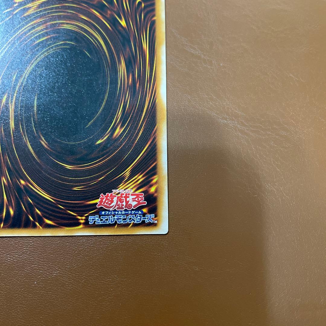 ブラックマジシャン　レリーフ