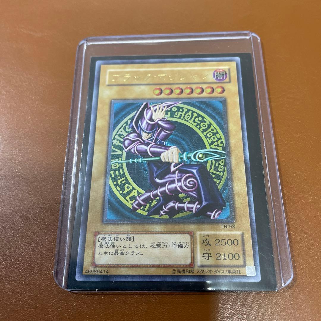 ブラックマジシャン　レリーフ