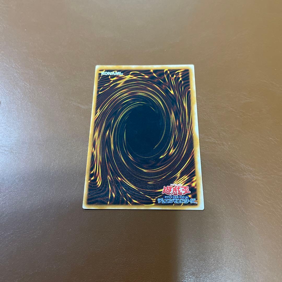 ブラックマジシャン　レリーフ