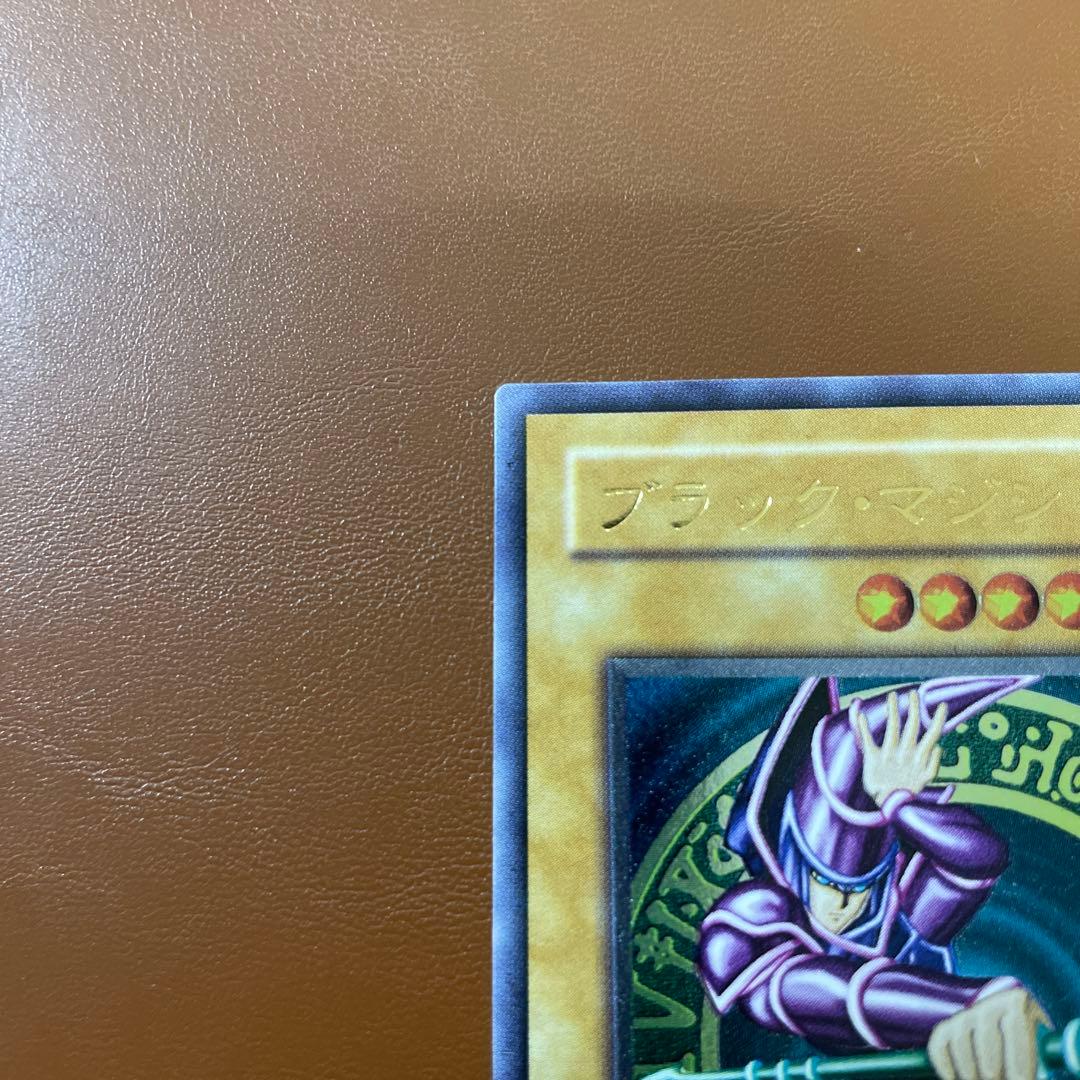 ブラックマジシャン　レリーフ