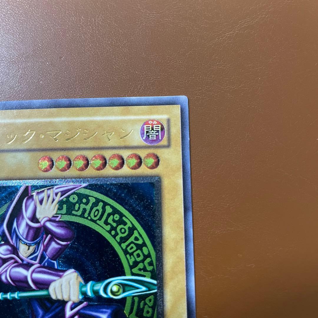 ブラックマジシャン　レリーフ