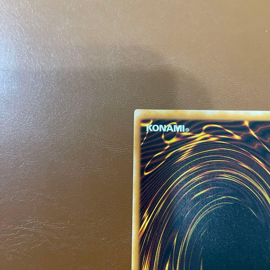 ブラックマジシャン　レリーフ