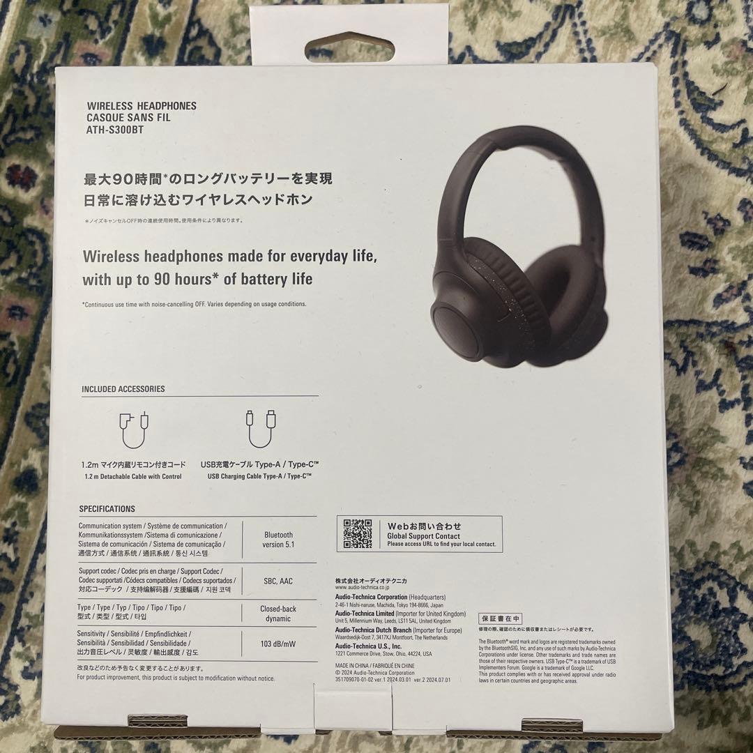 新品-audio-technica ATH-S300BT ワイヤレスヘッドフォン