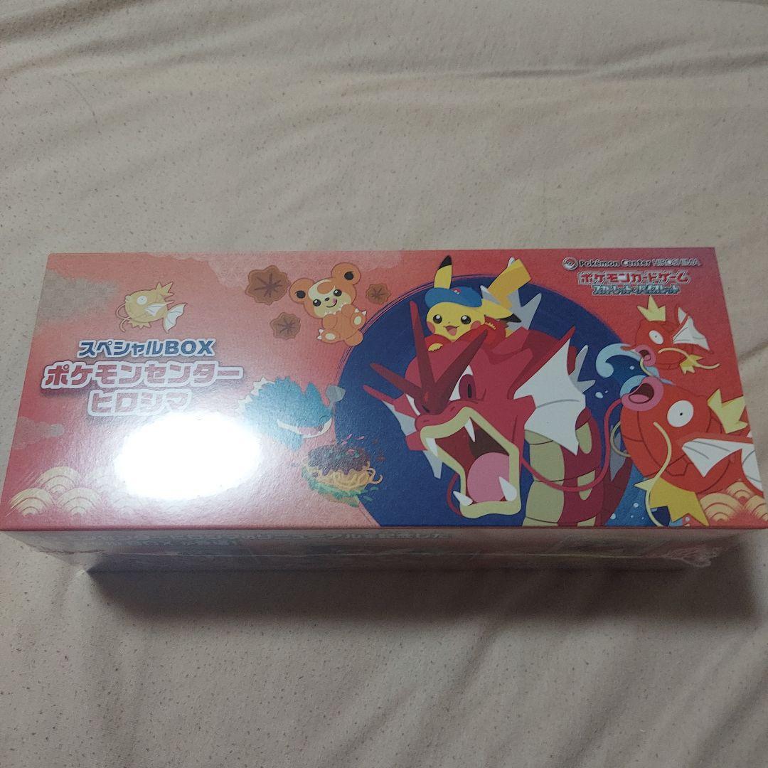 【シュリンク付】ポケモンセンター　ヒロシマ　スペシャルBOX