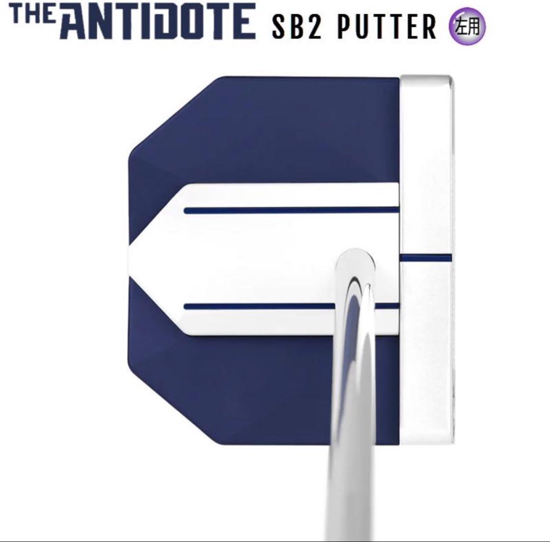 【左用】ベティナルディ　アンチドート　ゼロトルクパター34インチ【レフティ】