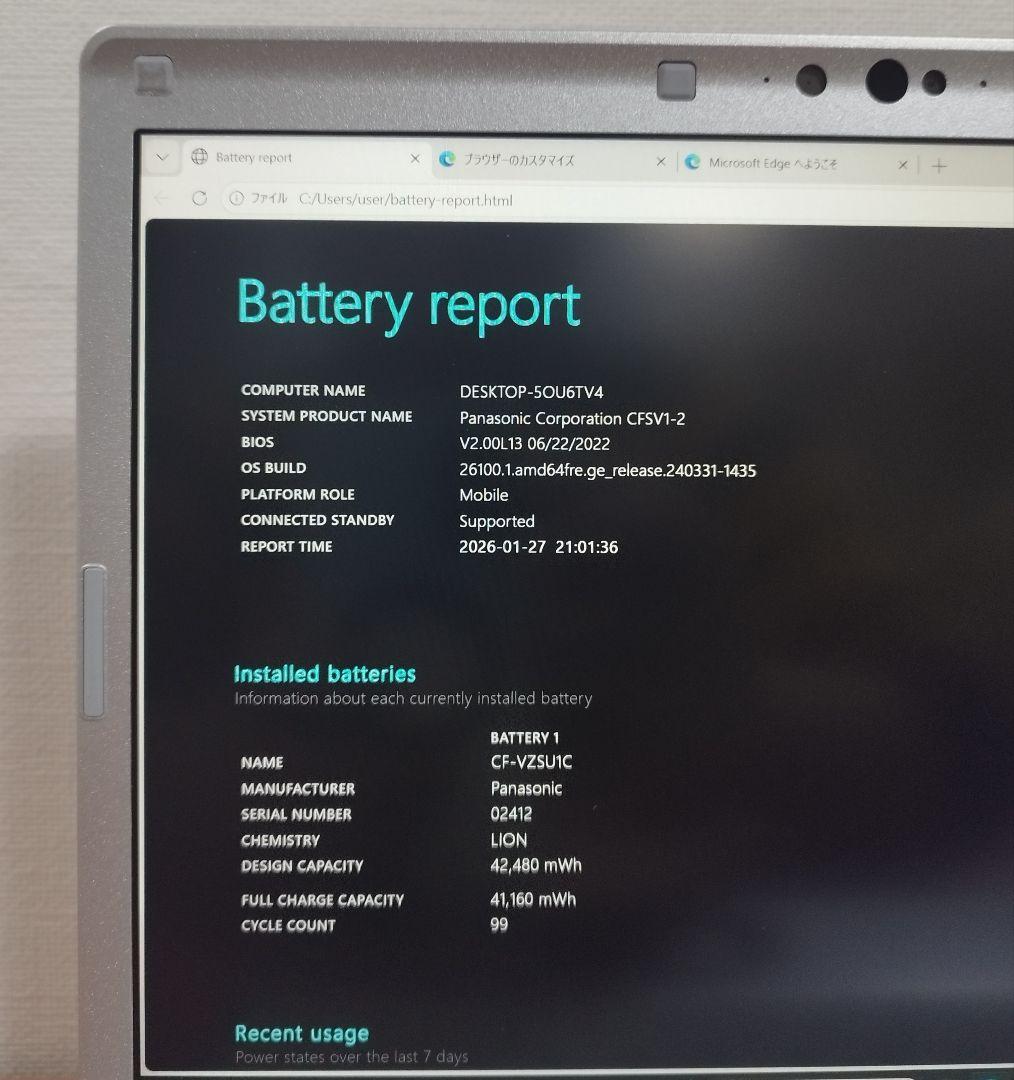 使用4050時間 CF-SV1 第11代i5/16GB/256GB/office