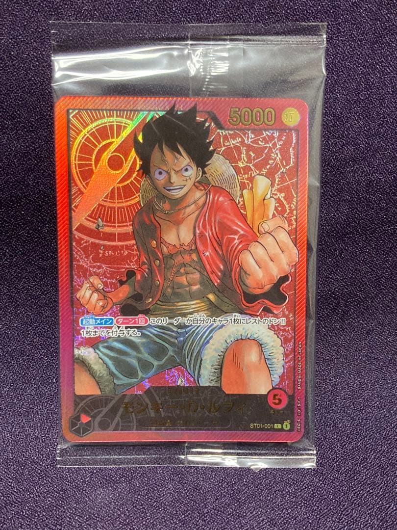 未開封 ルフィ プロモ レカフィグ L ST01-001 ワンピース