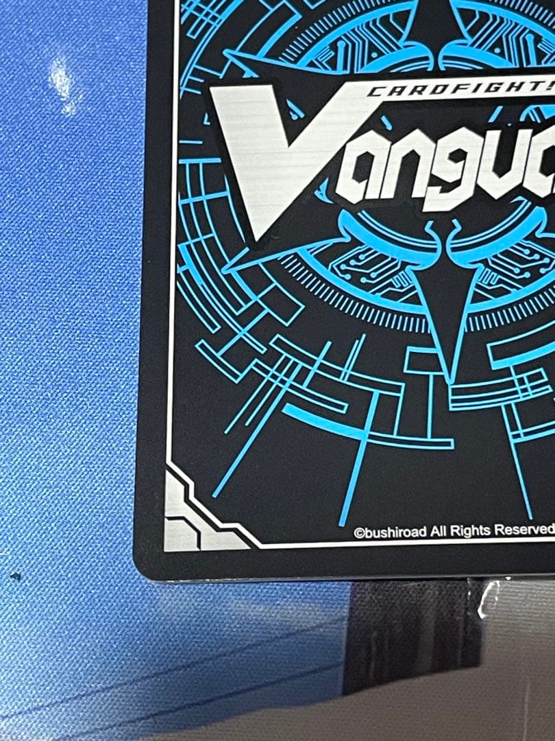 ヴァンガード エネルギー　ヒカリ　SER