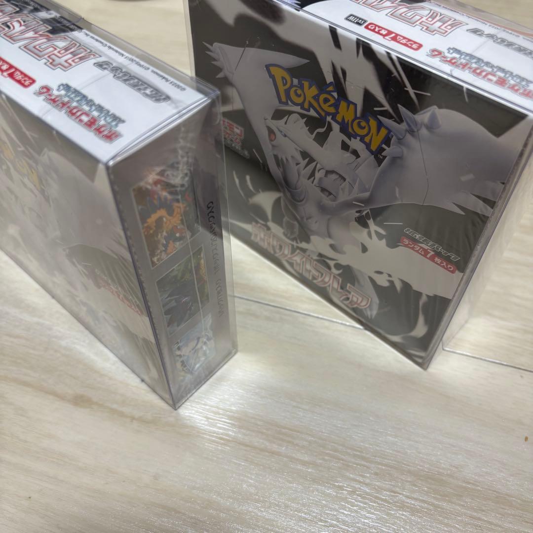 ポケモンカード ホワイトフレア シュリンク付き 2BOX 新品未開封