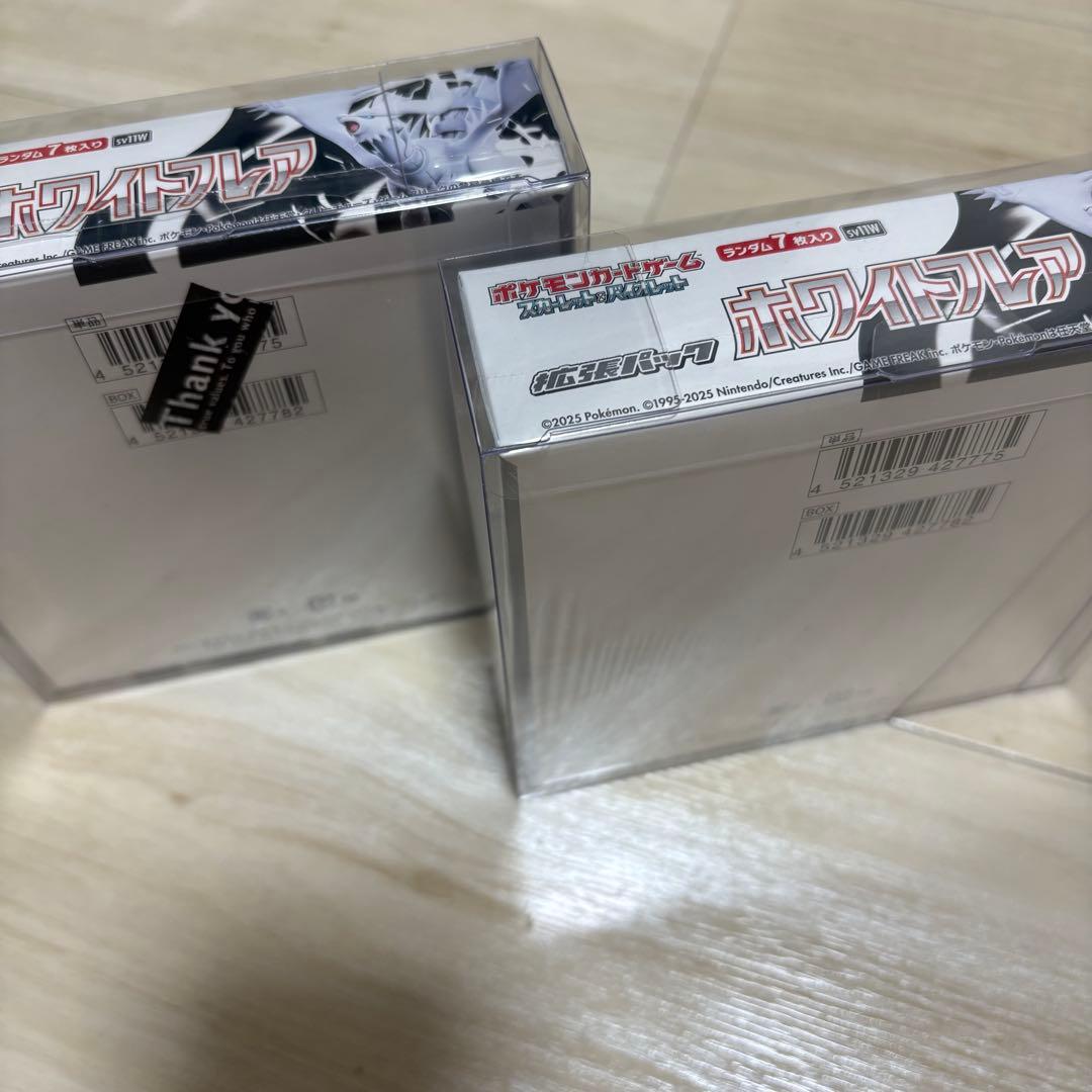 ポケモンカード ホワイトフレア シュリンク付き 2BOX 新品未開封