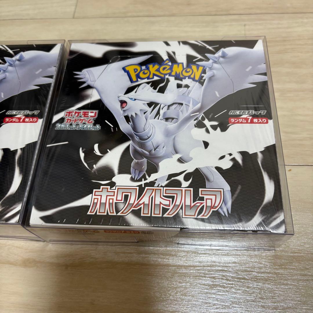 ポケモンカード ホワイトフレア シュリンク付き 2BOX 新品未開封