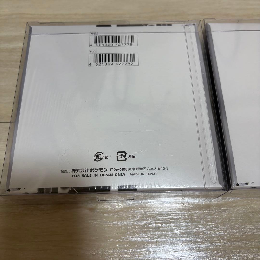 ポケモンカード ホワイトフレア シュリンク付き 2BOX 新品未開封