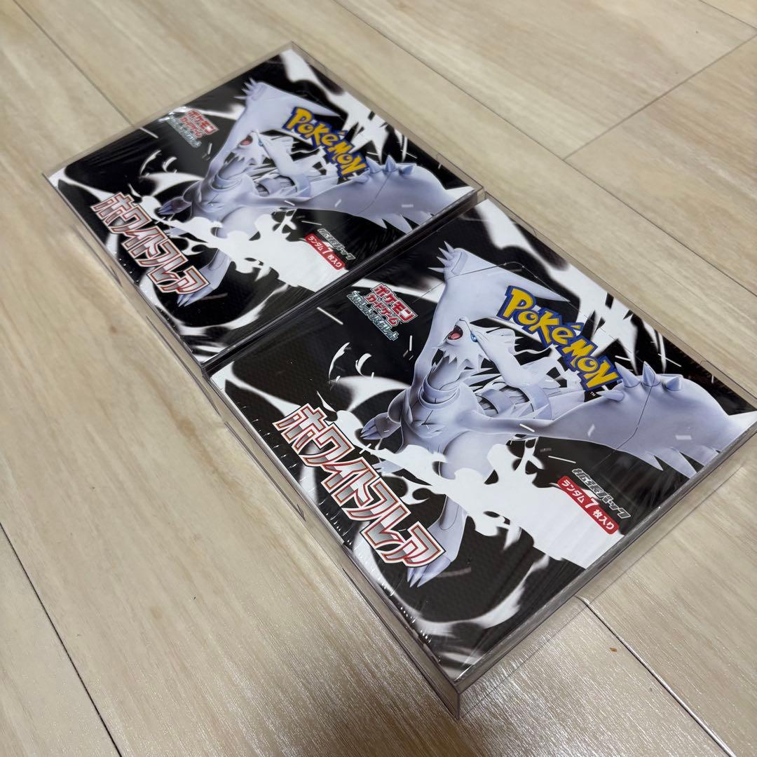 ポケモンカード ホワイトフレア シュリンク付き 2BOX 新品未開封
