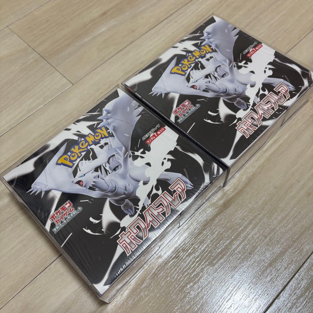 ポケモンカード ホワイトフレア シュリンク付き 2BOX 新品未開封