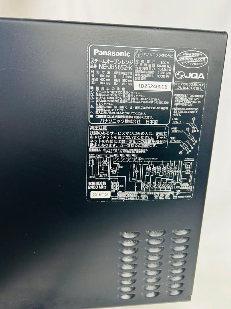 【現状品】パナソニック オーブンレンジ ビストロ NE-JBS652