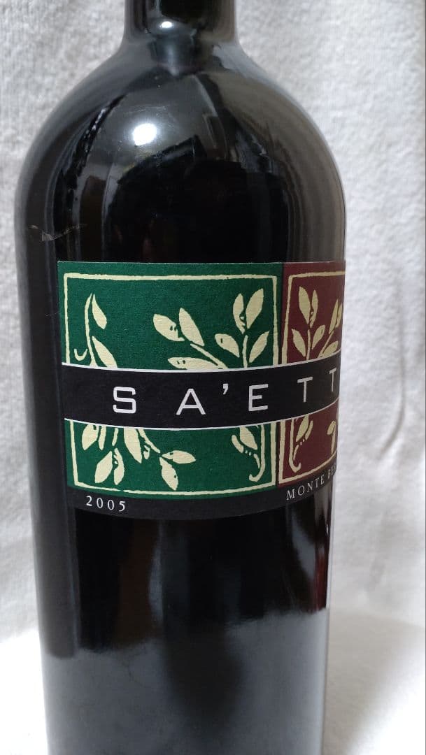 monte bernardi sa'etta 2005 サエッタ 1500ml