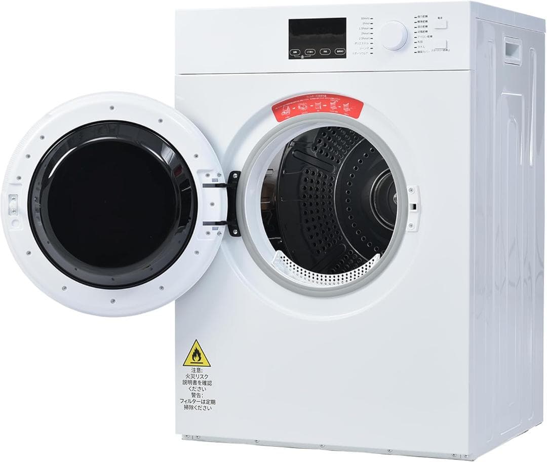 訳あり部品　衣類乾燥機 8KG 大容量 家庭用 乾燥機 531-220