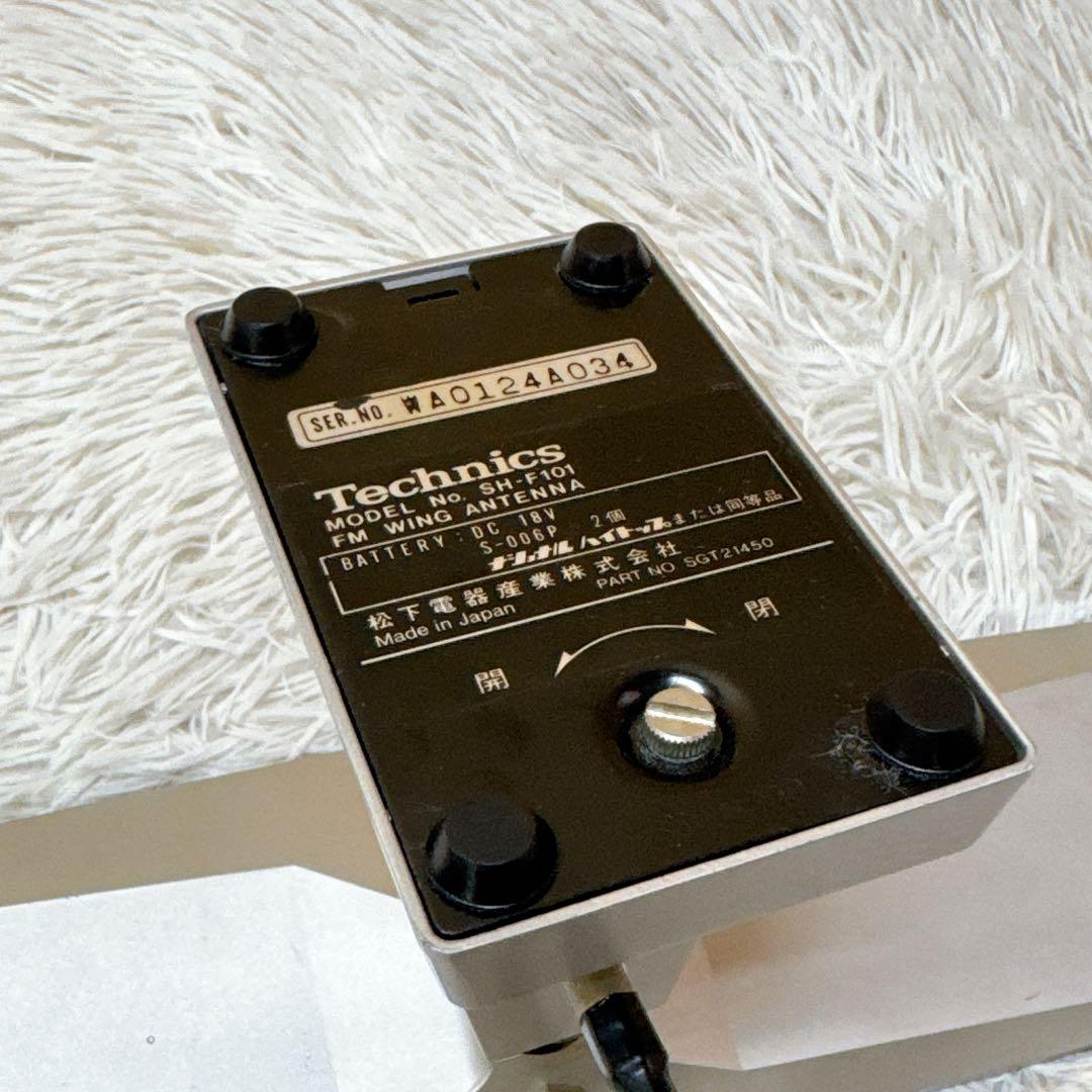 Technics SH-F101 FM ウイングアンテナ テクニクス 動作品