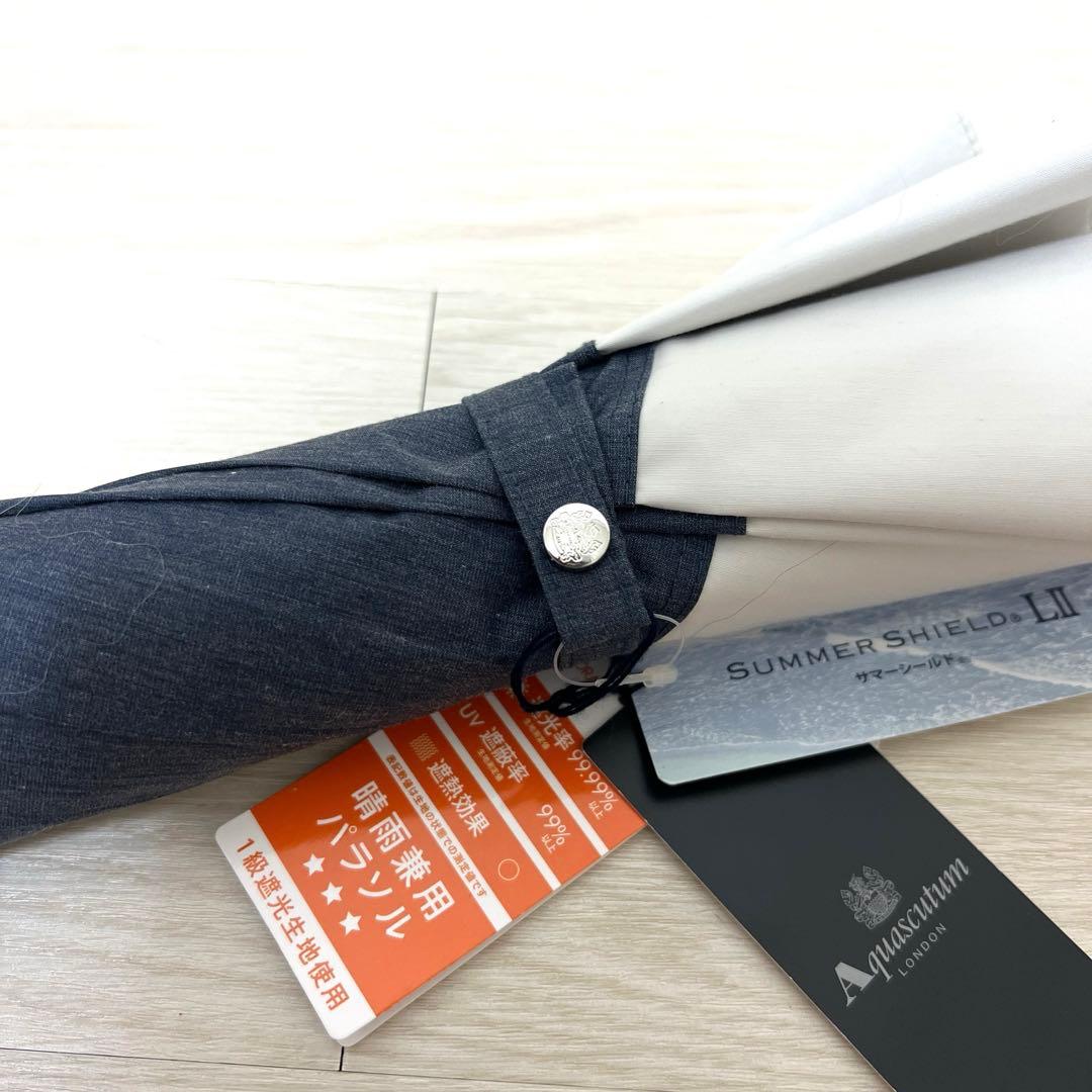 新品アクアスキュータム 楽折凛折りたたみ傘 一級遮光傘 晴雨兼用 雨傘 軽量 紺