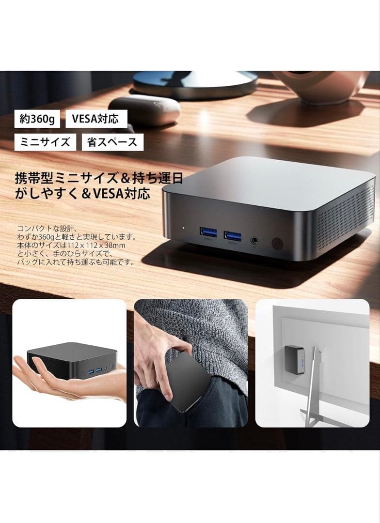 【ミニPC Alder Lake N100 16GB+256GB】