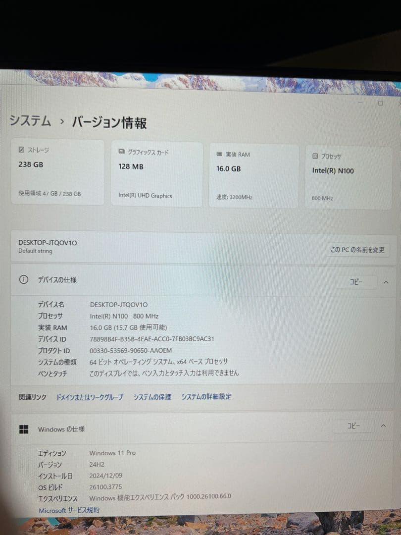 【ミニPC Alder Lake N100 16GB+256GB】