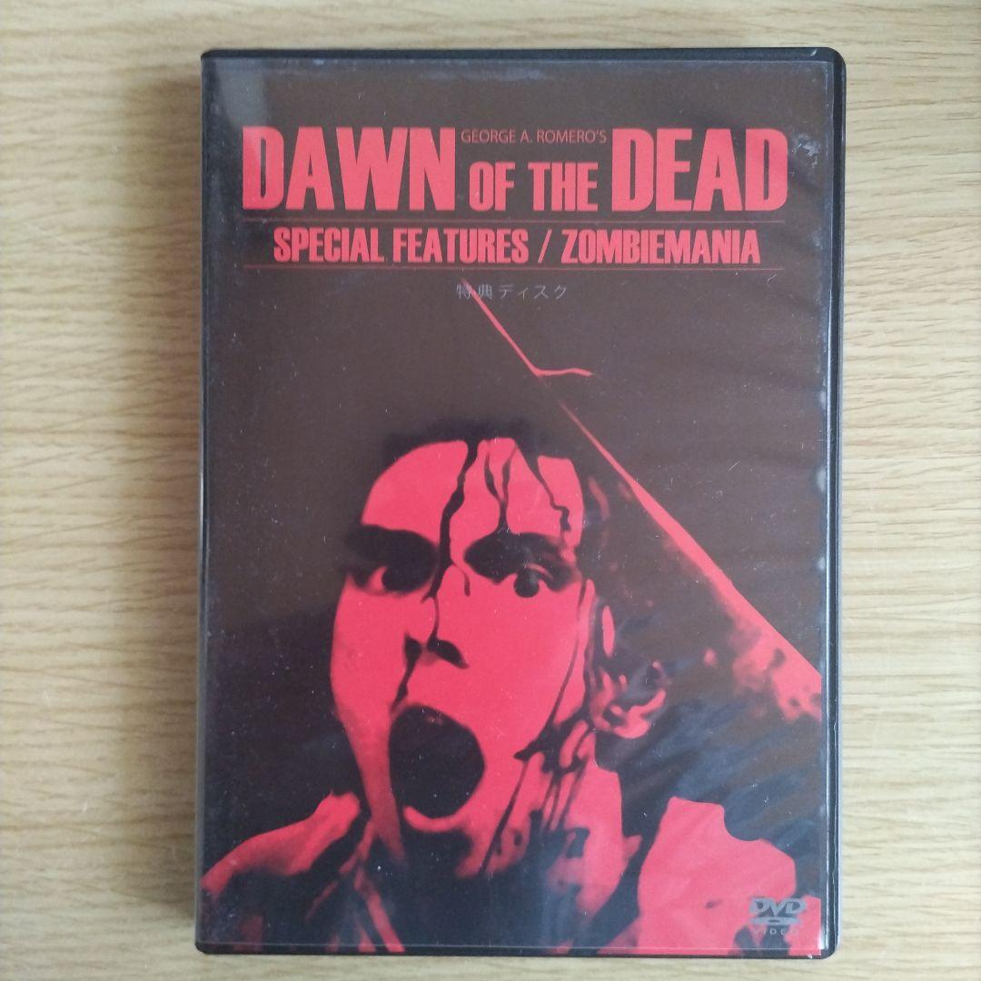 激レア　ゾンビ 新世紀完全版 5枚組DVD-BOX（ディレクターズバージョン）