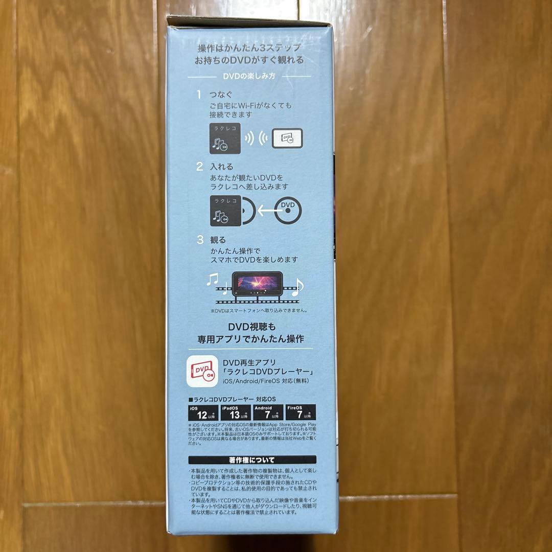 BUFFALO ラクレコ　Wi-Fiモデル