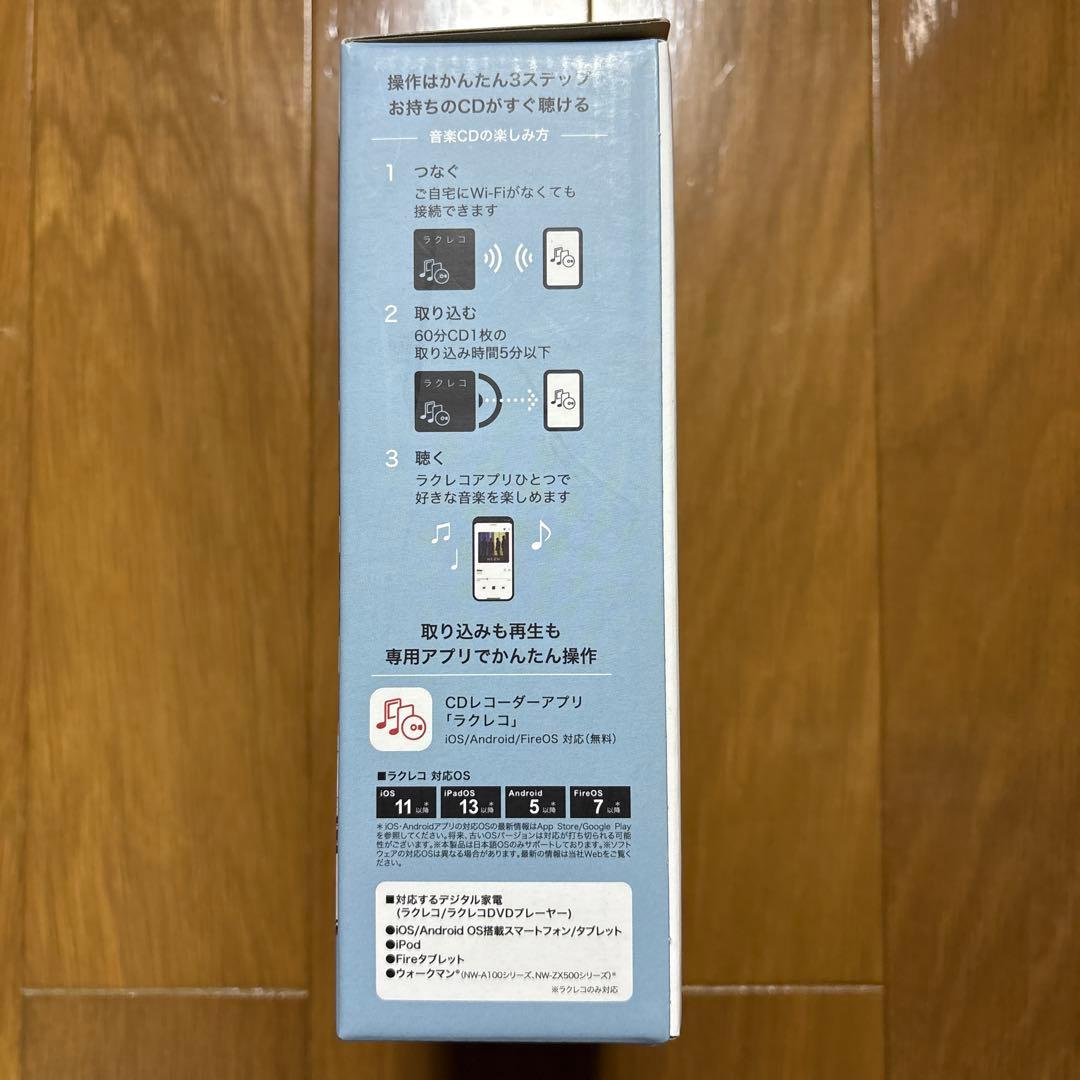 BUFFALO ラクレコ　Wi-Fiモデル