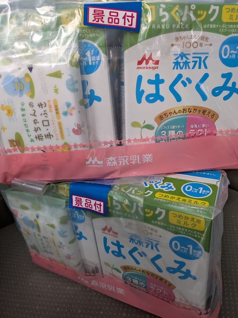 森永はぐくみエコらくパック詰め替え×4