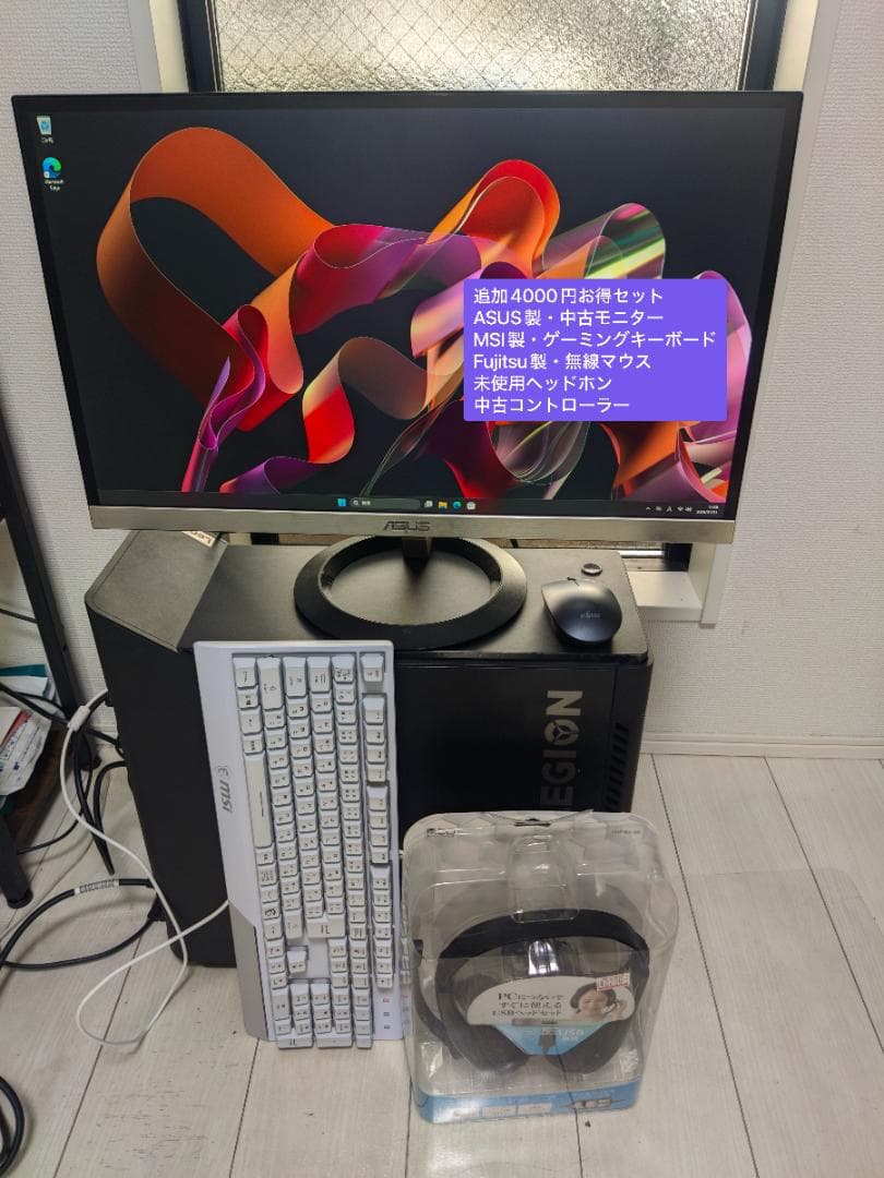 Lenovo ゲーミングPC Legion T550i i7 10700