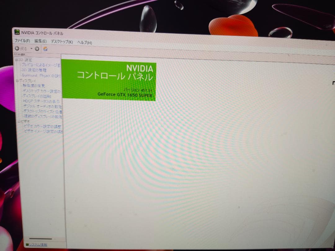 Lenovo ゲーミングPC Legion T550i i7 10700