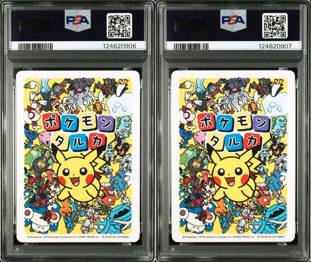 【連番セット】ポケモンタルカ　ピカチュウ PSA10