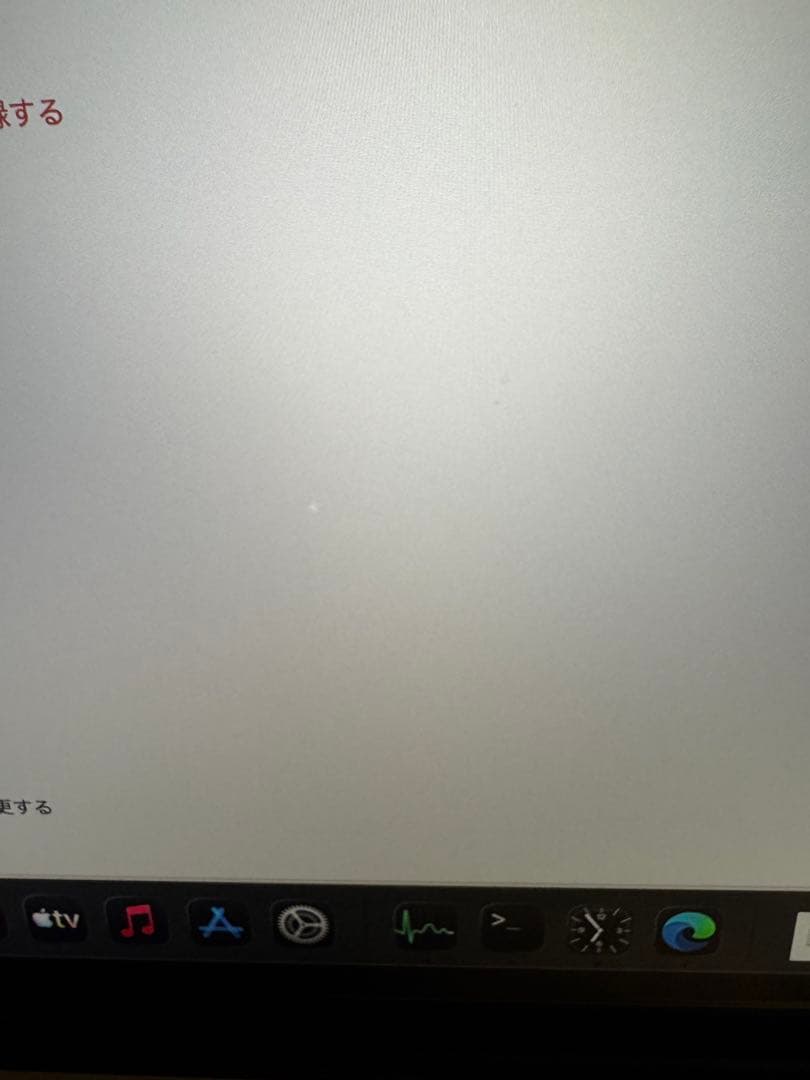 MacBook Pro 16インチ 2019