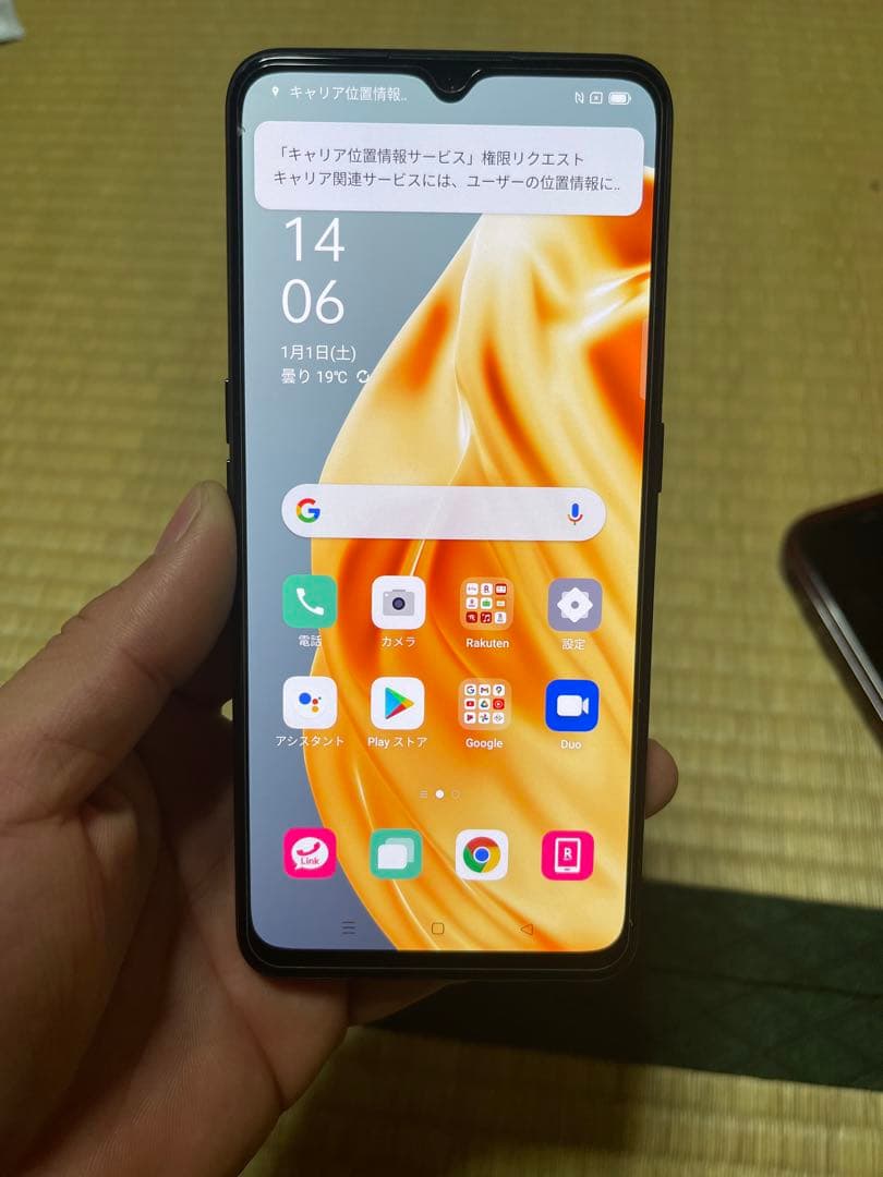 スマートフォン本体 OPPO Reno3 A 128GB