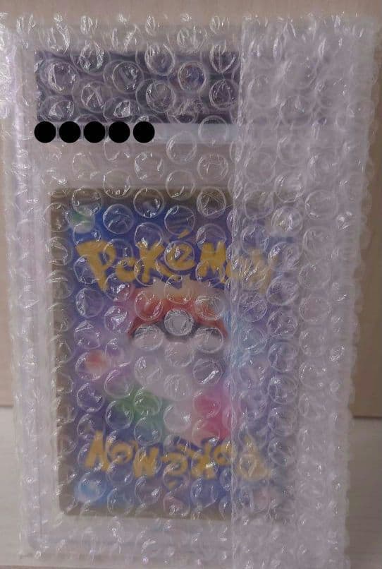 ポケモンカード【PSA10】ピカチュウ プロモ