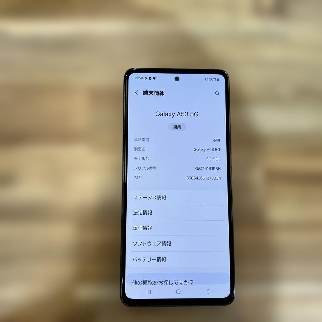 K1558docomo 　SIMフリー　Galaxy A53 5G SC-53C