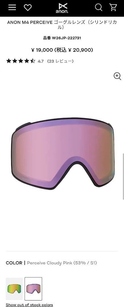 ANON M4 PERCEIVE CLOUDYPINK LENS アノン レンズ