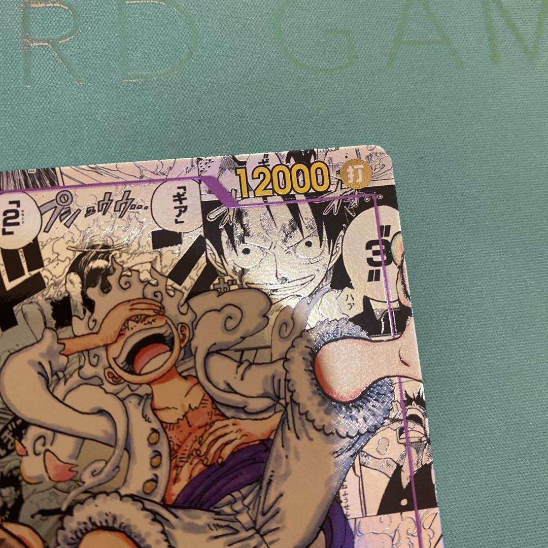 ルフィ　ニカ【OP05-119】SEC コミパラ