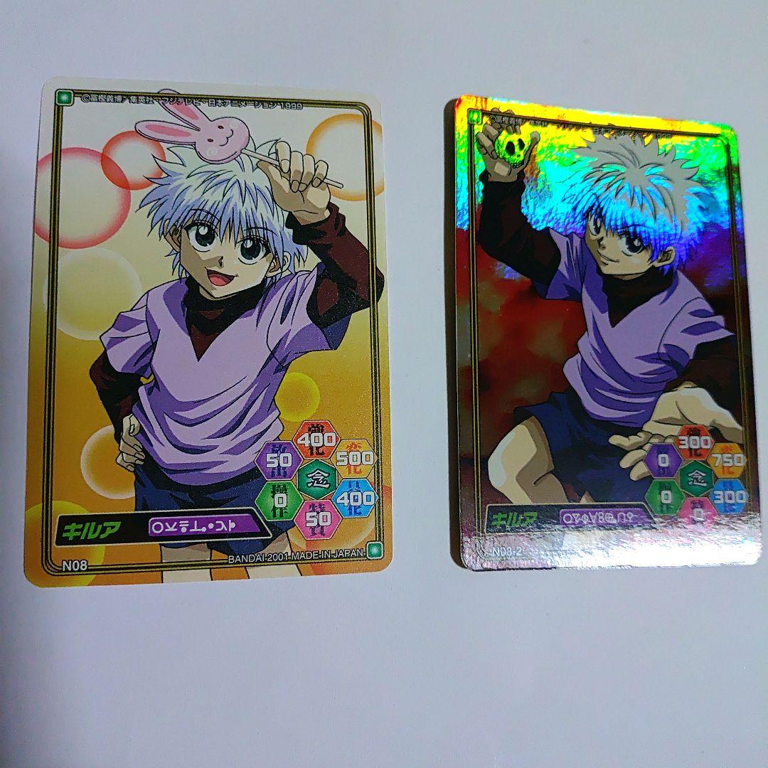 ハンターXハンターのキルア N08-2 剥がし済みカード1枚