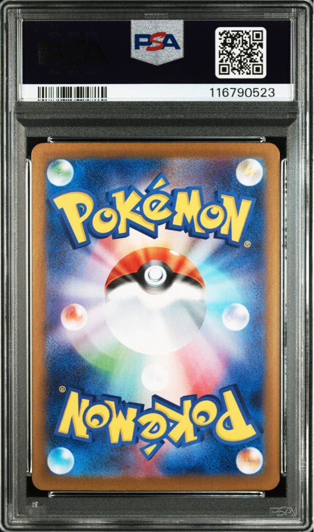 【PSA10】ポケモンカード グレイシアex SAR テラスタルフェスex