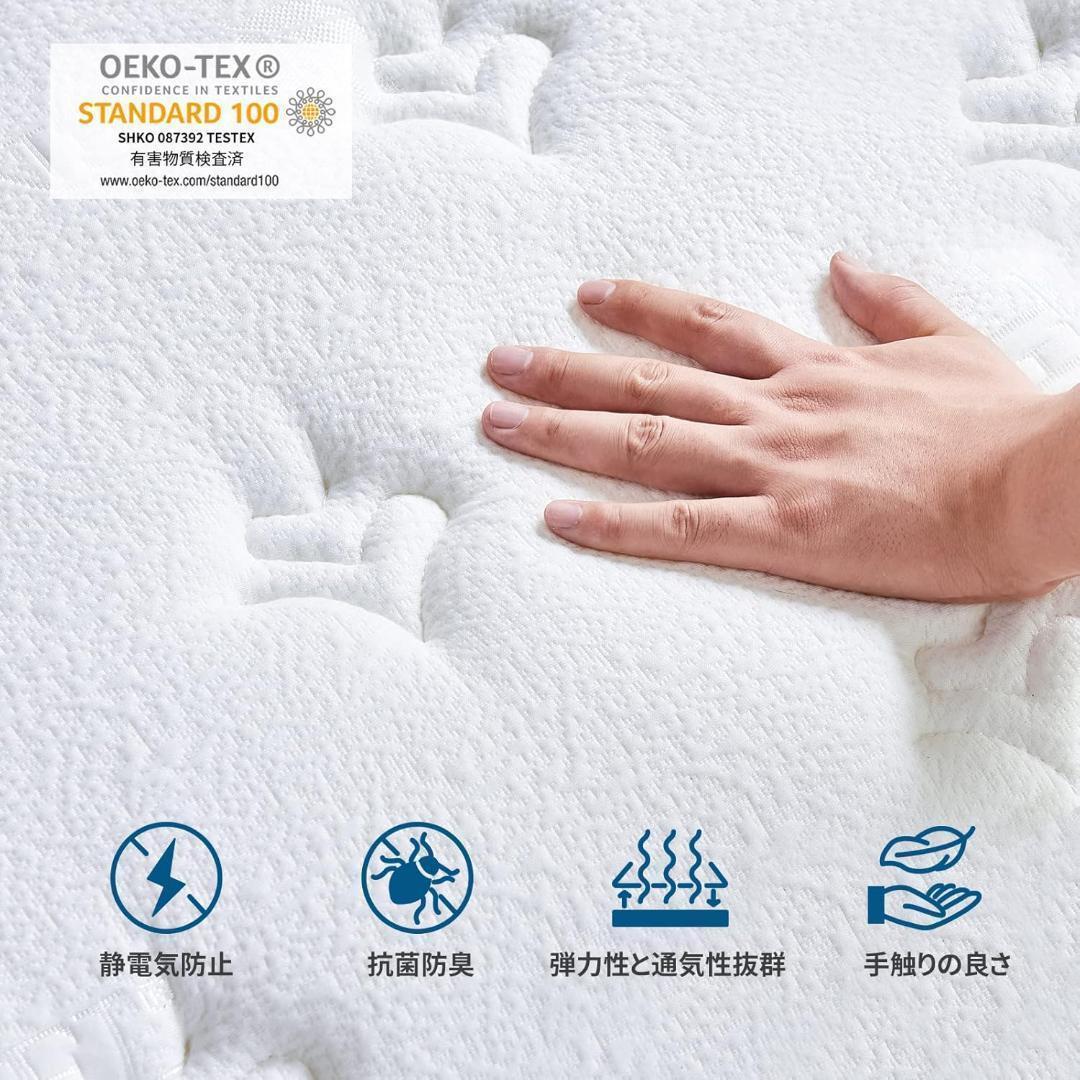 マットレス セミダブル マットレス　高反発マットレス 極厚25CM　抗菌防臭加工