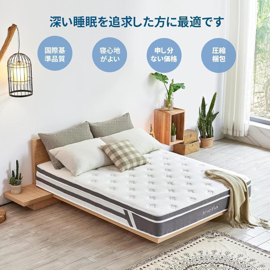 マットレス セミダブル マットレス　高反発マットレス 極厚25CM　抗菌防臭加工