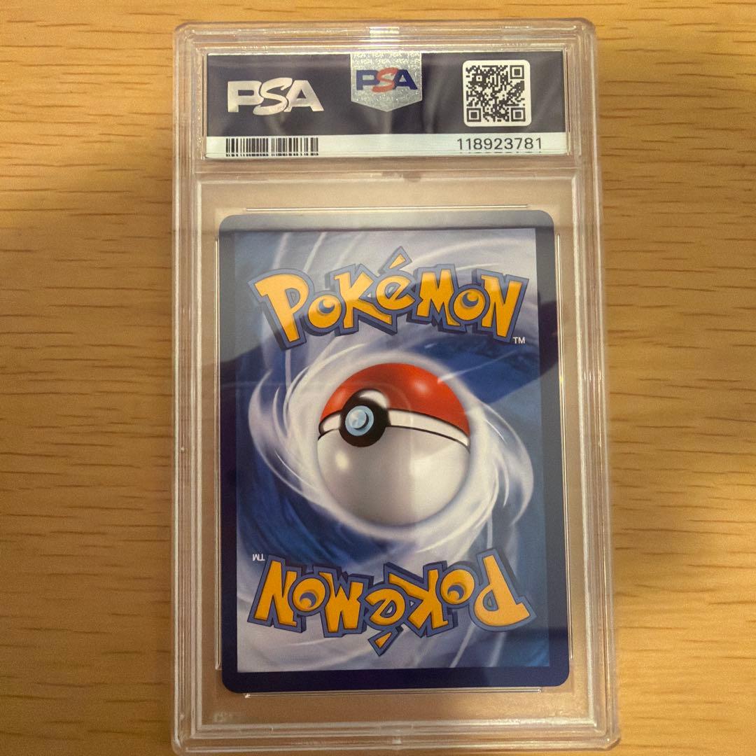 ポケモンカード リーリエ SR 中国語　がんばリーリエ　　PSA9