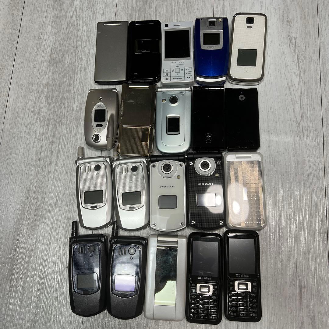 いちのしっぽ　ガラケー　20台まとめ売り　ジャンク