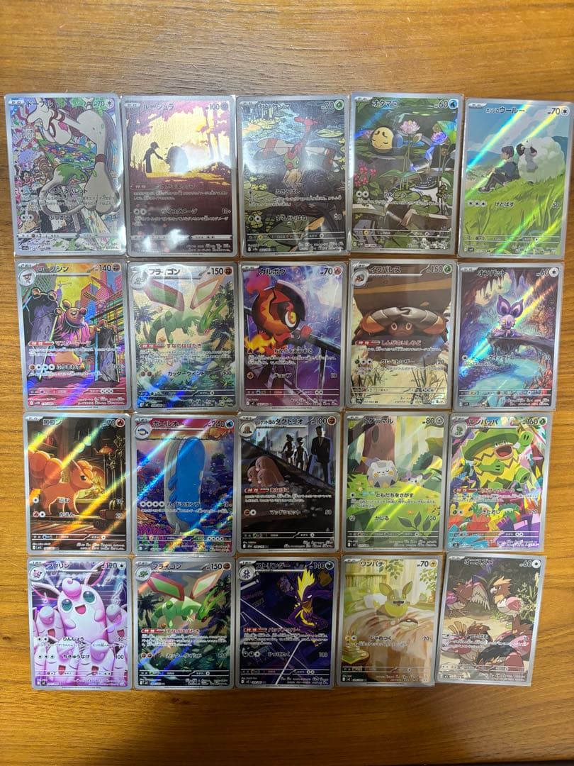 ポケモンカードセット AR、CHR まとめ売り52枚 ⑥