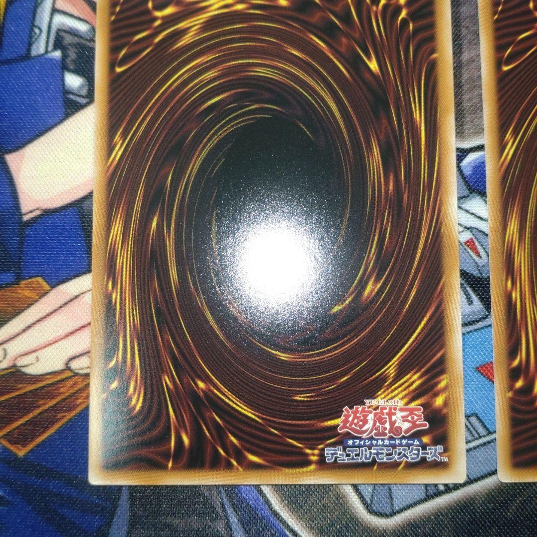 遊戯王　耀聖の風詩レギナ　プリズマ