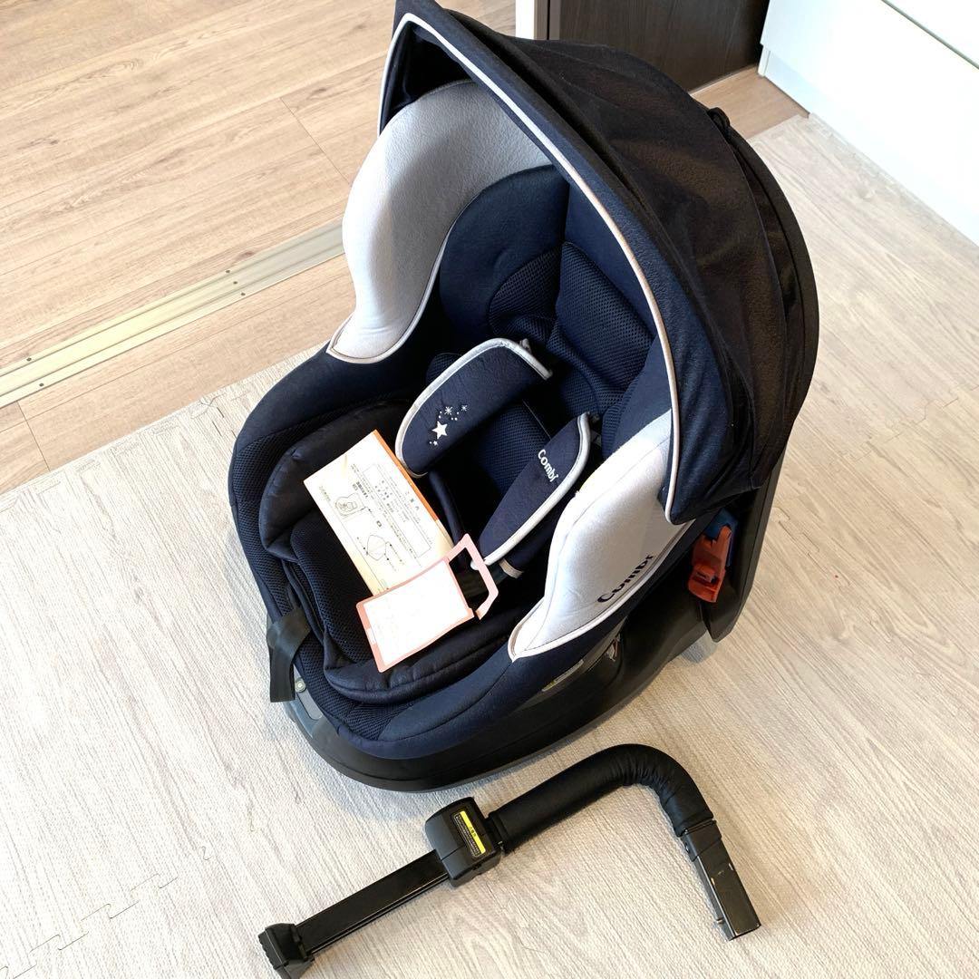 美品　ベビザラス 限定モデル　Combi 回転式チャイルドシート クルムーヴ
